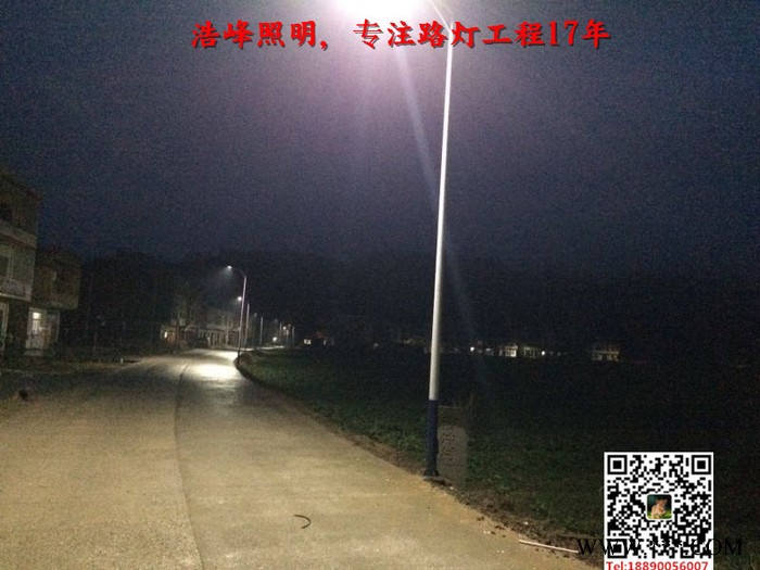 湖南LED太阳能路灯 太阳能路灯价格 详情了解来浩峰照明