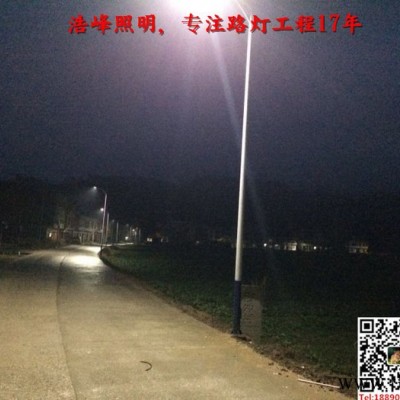 湖南LED太阳能路灯 太阳能路灯价格 详情了解来浩峰照明