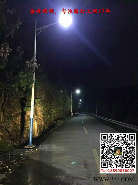 湖南LED太阳能路灯 太阳能路灯价格 详情了解来浩峰照明图6