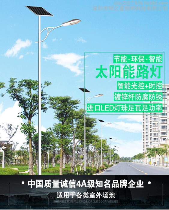 MZX-TYN-LD30W03 太阳能路灯 LED太阳能路灯 太阳能路灯厂家 6米太阳能路灯 火炬灯头图5