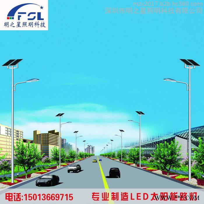 MZX-TYN-LD30W03 太阳能路灯 LED太阳能路灯 太阳能路灯厂家 6米太阳能路灯 火炬灯头