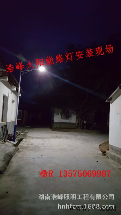 长沙led路灯 长沙太阳能路灯 长沙庭院灯 长沙太阳能路灯厂