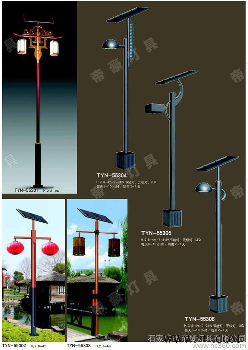 供应 石家庄太阳能路灯 阳泉太阳能庭院灯 大同太阳能路灯