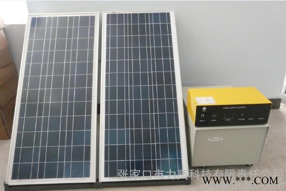 供应Lk LK-500W/B型 太阳能发电机  太阳能发电系统  太阳能路灯图1