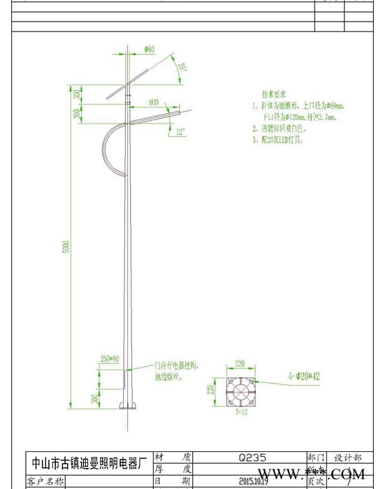 户外太阳能路灯 农村太阳能路灯 solar street ligh图2