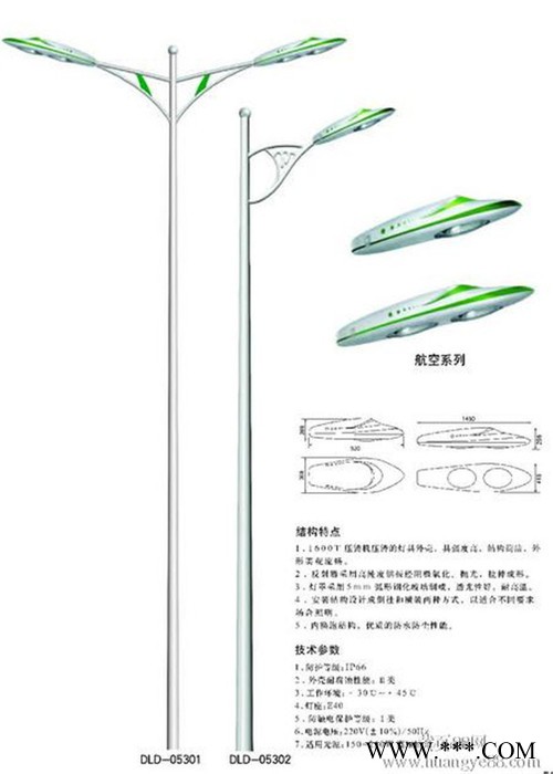 云南玉溪太阳能LED路灯价格表/农村太阳能LED路灯光源 太阳能路灯报价图3