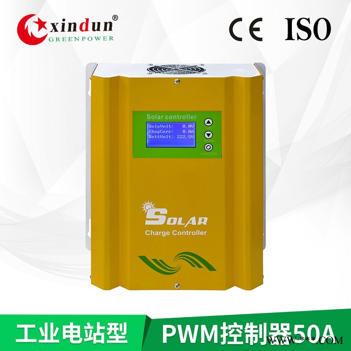 384V/50A大功率太阳能控制器 工业发电站专用PWM高端光伏控制器图2