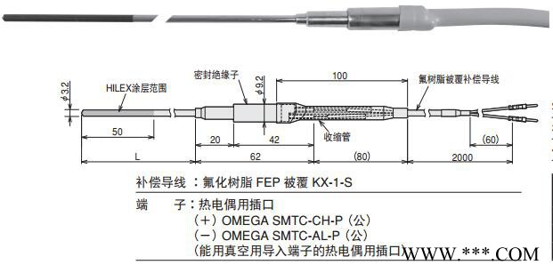 HAKKO八光热电偶HTK2112/HTK2115