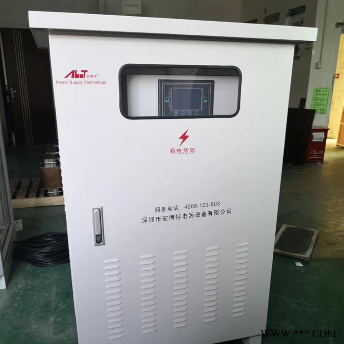 安博特**SG--40KVA 供应光伏变压器变压器 旧改工程光伏变压器图8