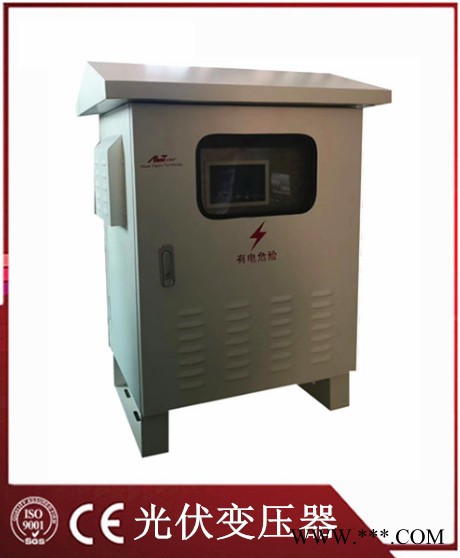 安博特**SG--40KVA 供应光伏变压器变压器 旧改工程光伏变压器图7