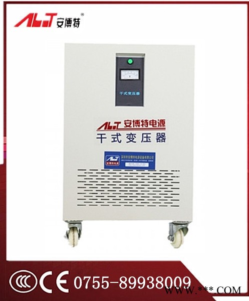 安博特**SG--40KVA 供应光伏变压器变压器 旧改工程光伏变压器图3