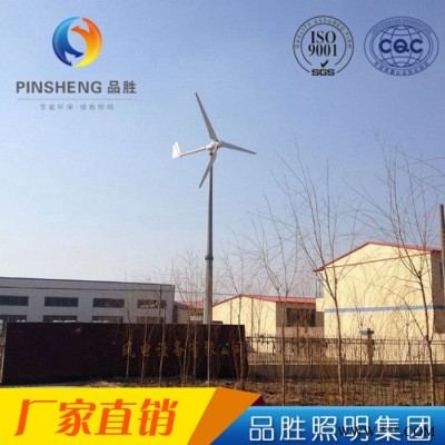 市政工程户外一体化太阳能路灯 led户外灯庭院太阳能风光互补路灯