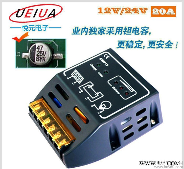 热卖 爆款大量户用型 12V/24V 20A太阳能光伏控制器图3