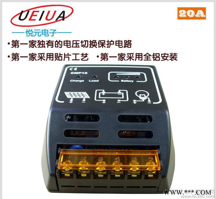 热卖 爆款大量户用型 12V/24V 20A太阳能光伏控制器图2