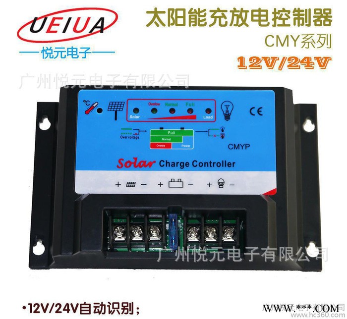 生产 CMYP-2420通用性12V/24V 直观显示带温度补偿光伏控制器图3