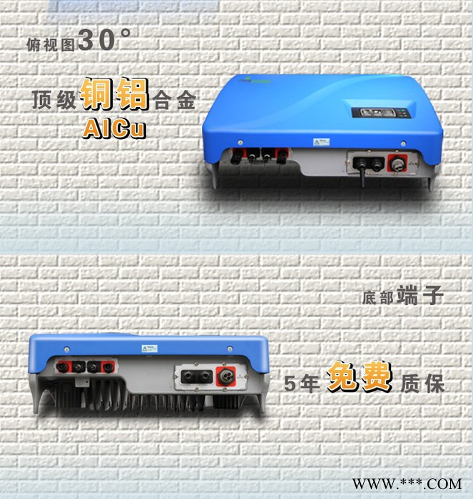 鑫琪S5000TL光伏并网逆变器 光伏逆变器自带wifi图2