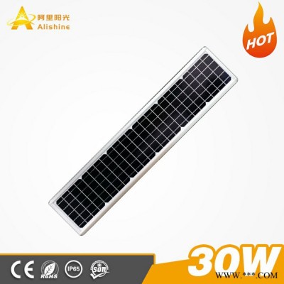 一体化出口太阳能路灯CH30W 深圳厂家批发 爆款 太阳能一体化路灯  非洲太阳能 东南亚太阳能 中东太阳能 欧美太阳能