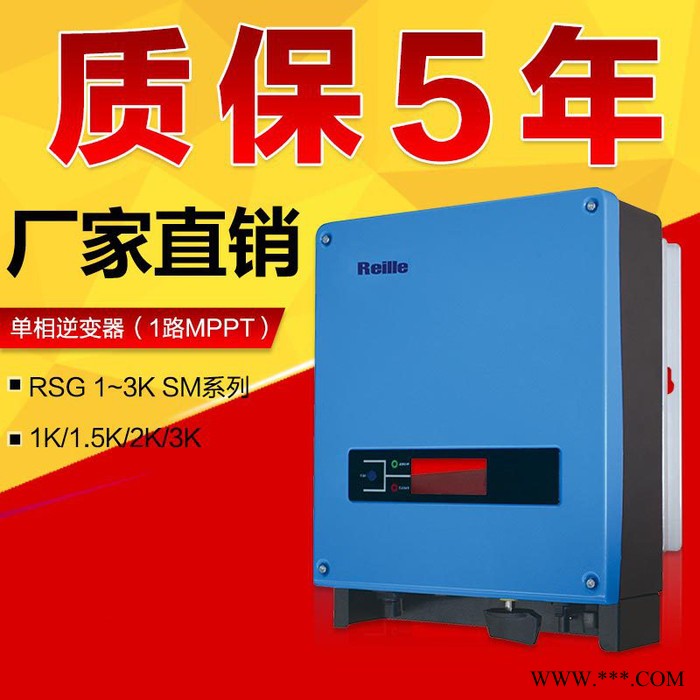 雷乐家庭太阳能发电光伏逆变器1K-3K光伏逆变器并网逆变器**包邮图2