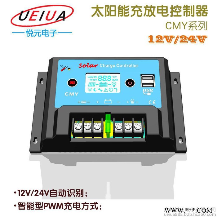 广州悦元厂家供应 LCD显示充放电 CMY-2410 12V/24V 10A太阳能光伏控制器图1