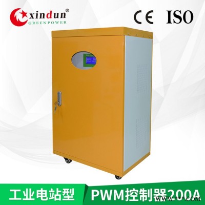 200A/384V光伏充电控制器 工业光伏PWM控制系统 太阳能充电放电控制仪器