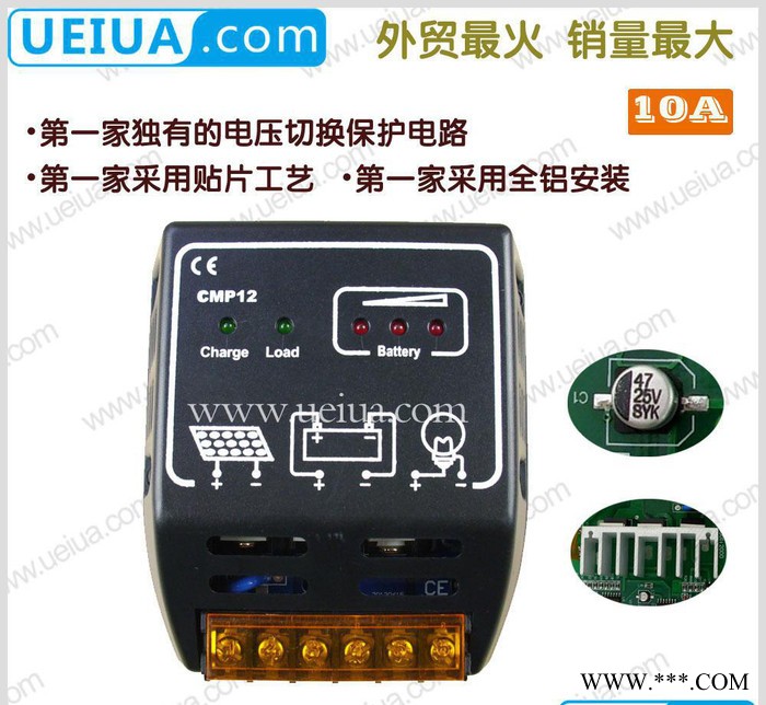 专业生产 12V24V10A户用型太阳能控制器  光伏控制器图3