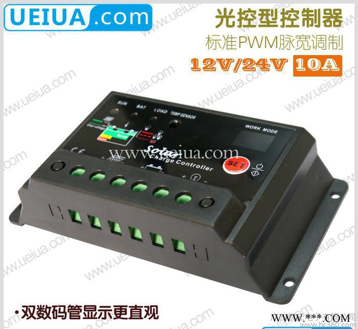 畅销 爆款 PWM12V/24V 10A路灯型 光控时控太阳能光伏控制器图3