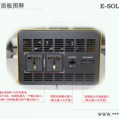 高频控制逆变一体机 太阳能光伏控制器逆变器一体机 太阳能发电机 300W 500W 100W 1500W