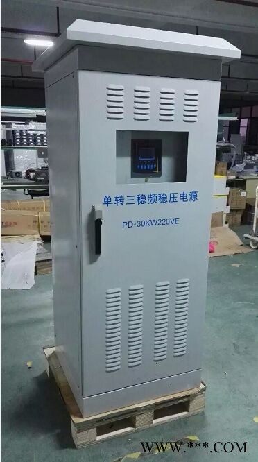 齐齐哈尔45KW太阳能光伏逆变器厂家普顿电力45KW太阳能逆变器报价行情图1