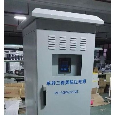 齐齐哈尔45KW太阳能光伏逆变器厂家普顿电力45KW太阳能逆变器报价行情