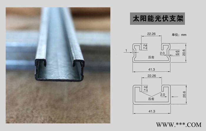 众信41*41 光伏支架檩条镀锌C型钢图8