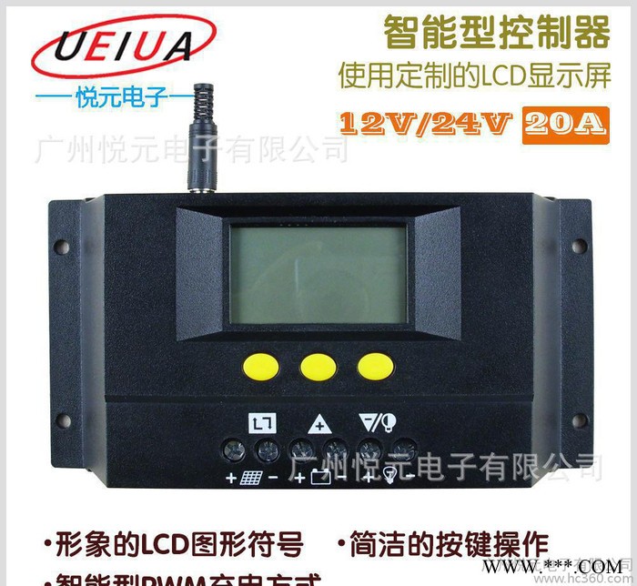 solar30-24  12v/24v 30A带LCD屏幕显示 光伏控制器图1