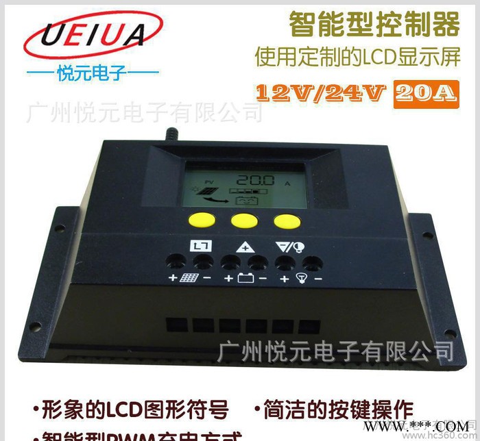 solar30-24  12v/24v 30A带LCD屏幕显示 光伏控制器图3