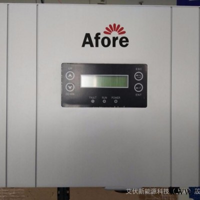 艾伏Afore1-3kw 输出220V单相单通道MPPT家用光伏逆变器 并网资质齐全