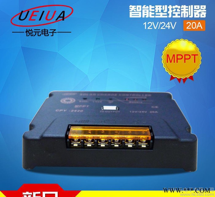 新款 高性价比太阳能MPPT控制器  12V/24V20A 多功能光伏控制器图2