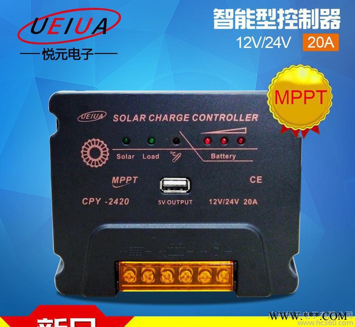 新款 高性价比太阳能MPPT控制器  12V/24V20A 多功能光伏控制器图3