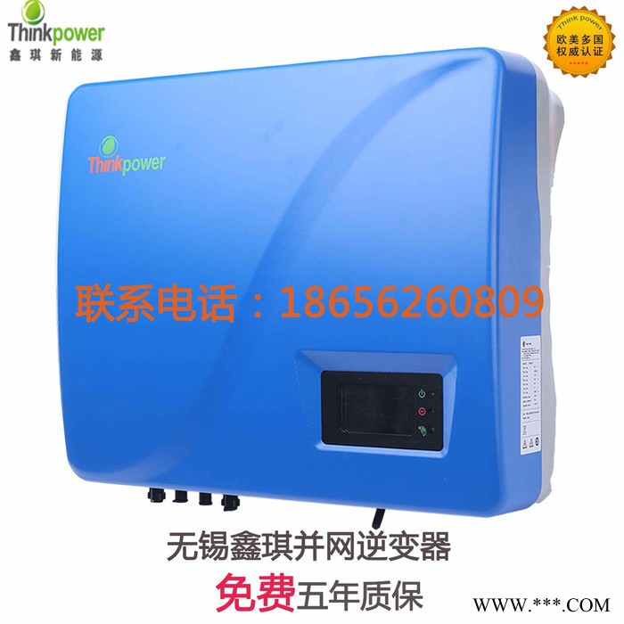 鑫琪/THINKPOWER分布式 小型电站 逆变器 光伏并网逆变器 光伏逆变器 太阳能图2