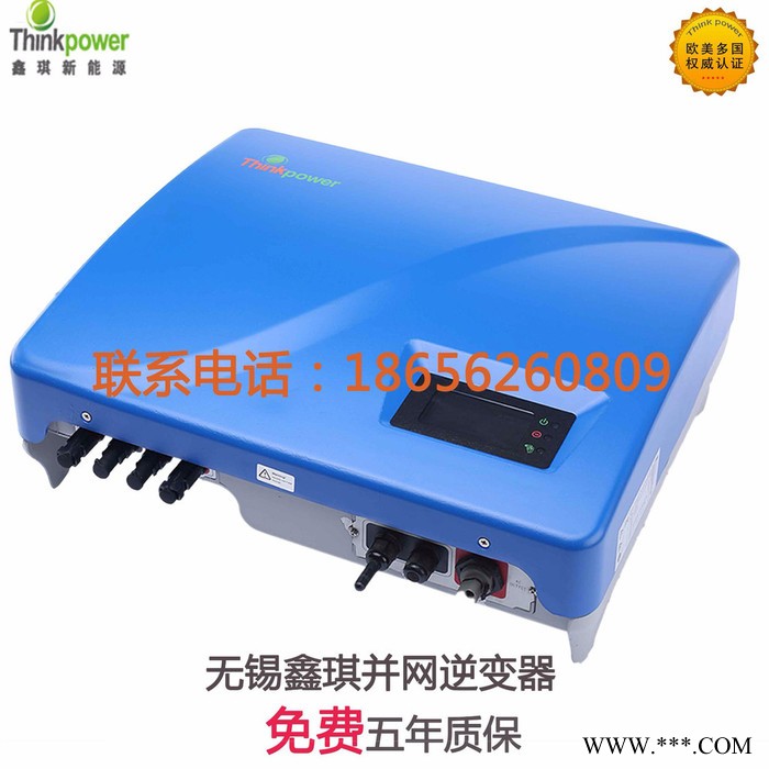 鑫琪/THINKPOWER分布式 小型电站 逆变器 光伏并网逆变器 光伏逆变器 太阳能图3