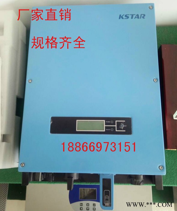 KSTAR/科士达 光伏逆变器5/6/8/10/12/15/17/20/25/30/33/36/40/50KW图4