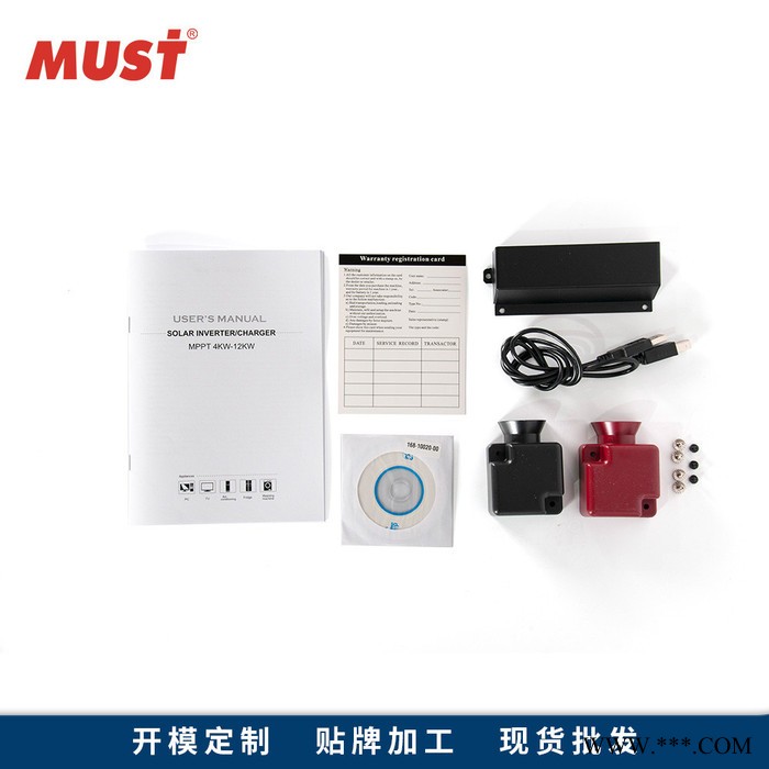 MUST  PV3500-6048 内置MPPT 100A光伏逆变器 工频逆变器 纯正弦波逆变器CLL图7