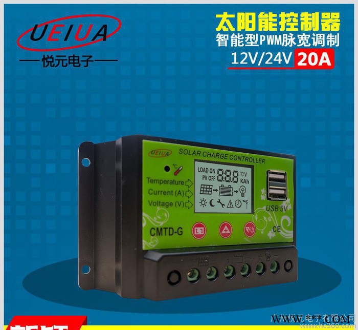 直销  多功能CMTD-G家户用两用型太阳能控制器20A光伏控制器图2