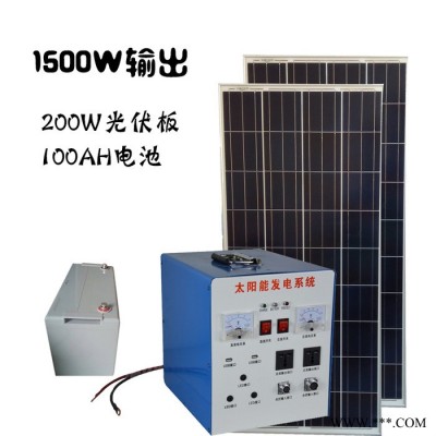 众厵1000W 渔船用光伏板发电机价格 光伏板发电220V全套