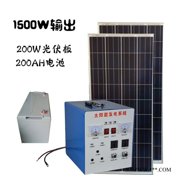 众厵1000W  光伏板发电220V全套 光伏太阳能板价格图3