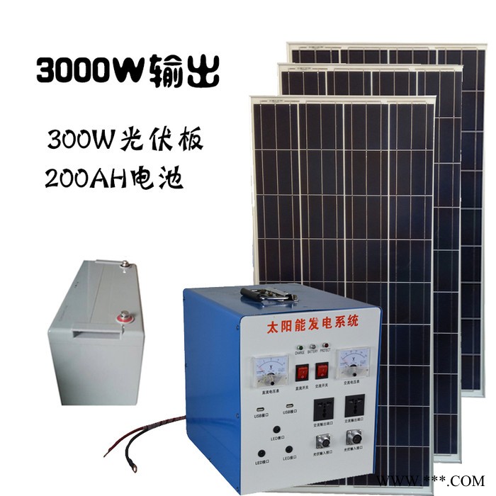 众厵1000W  光伏板发电220V全套 光伏太阳能板价格图1