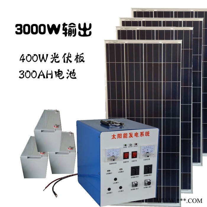 众厵1000W  光伏板发电220V全套 光伏太阳能板价格图7