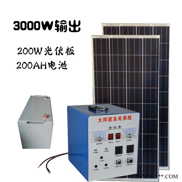 众厵1000W  光伏板发电220V全套 光伏太阳能板价格图6