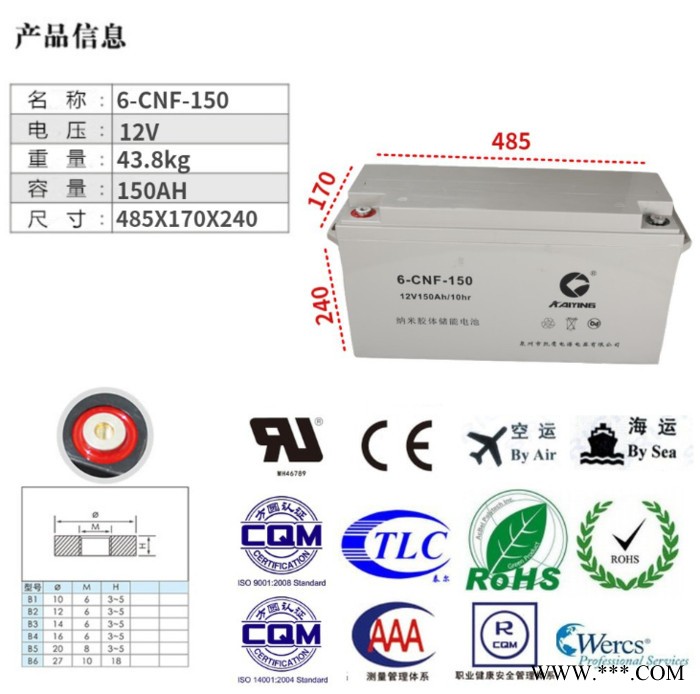 KAIYING凯鹰太阳能胶体蓄电池12V150AH蓄电池免维护储能用电池太阳能光伏图5