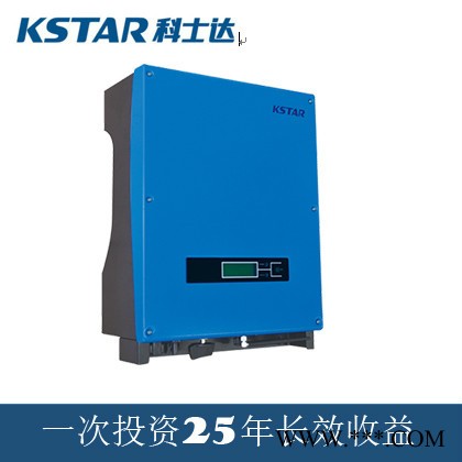 【科士达】KSTAR 太阳能光伏发电系统 3600W逆变器 双路MPPT 2015 光伏逆变器 广州科士达能源有限公司图2