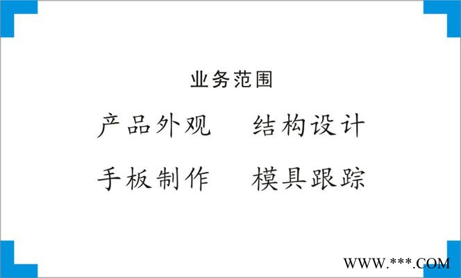 提供光伏逆变站外观设计、结构设计、产品创意设计、工业设计图2