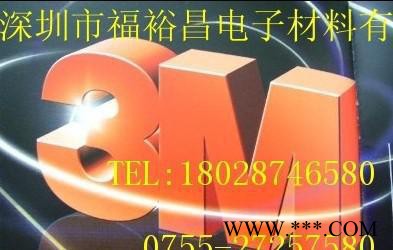 3M UV-1太阳能电池板胶带  太阳能板保护膜  3M5#太阳能胶带图7