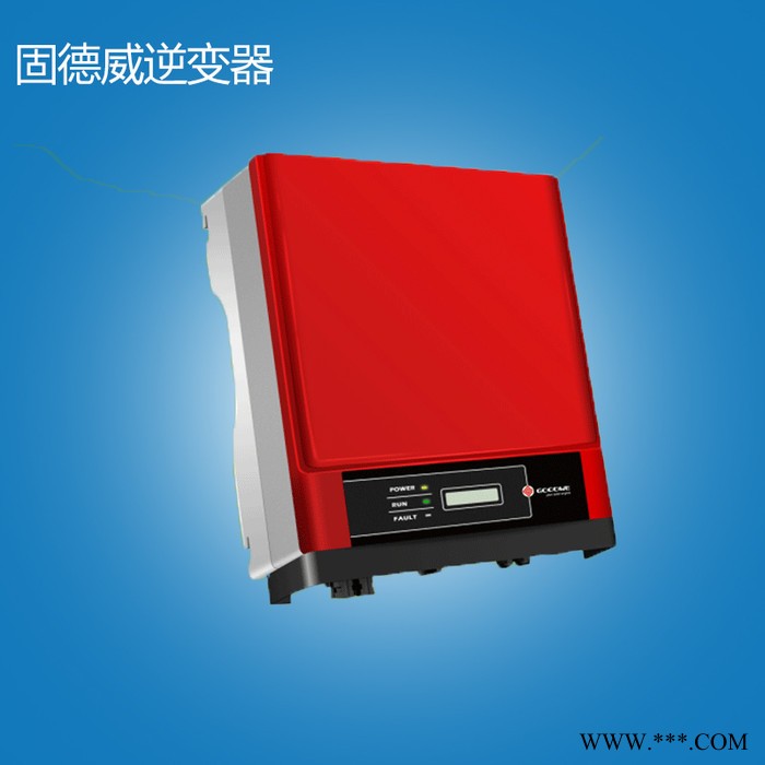 固德威逆变器 3KW/5KW/10KW/20KW并网光伏逆变器图2